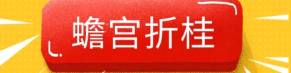 中考寒假要补课吗？中考学生寒假时间怎么安排最合理？