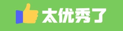 市家长给孩子找补习班，初中生补习哪家教得好？