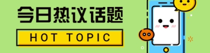 北京小学初中入学信息采集开始 各区审核条件强调“实际居住”