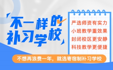 一元一次方程与一次函数，有哪些区别？