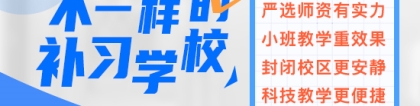 初中英语怎么学习才不会感觉很难？学生应该注意什么？