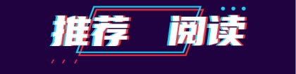 初中生阅读重要吗？怎么培养孩子阅读的习惯？